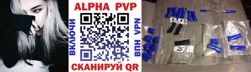 A-PVP СК КРИС  Муравленко 