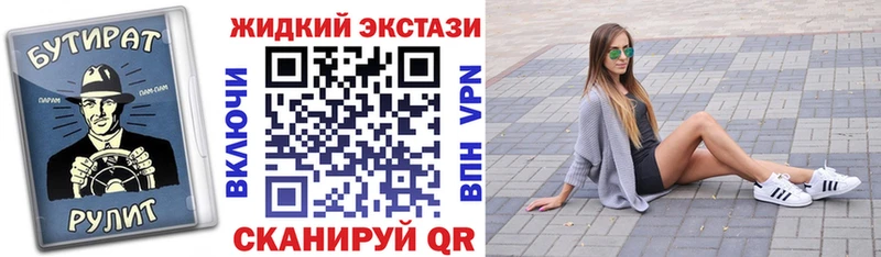 БУТИРАТ буратино Муравленко
