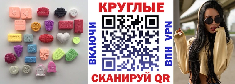Ecstasy ешки  Муравленко 