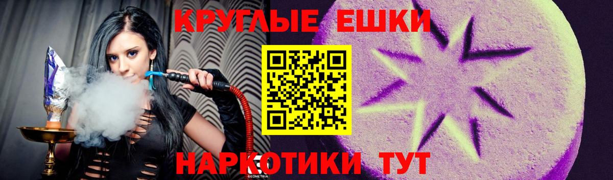 Муравленко  Ecstasy 280 MDMA  omg вход  Вход с VPN  Экстази 