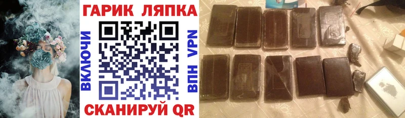 ГАШ Cannabis  нарко площадка официальный сайт  Муравленко 