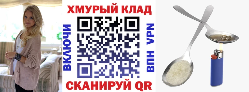 что такое наркотик  Муравленко  ГЕРОИН Афган 