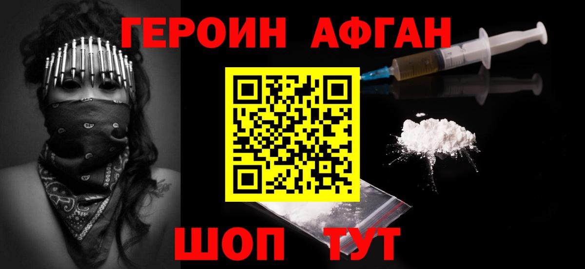 Бошки Шишки  Вход с VPN  Лсд 25  Муравленко  ГАШ  Меф МЯУ МЯУ   Мефедрон 