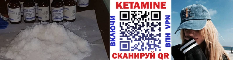 дарк нет состав  Муравленко  Кетамин VHQ 
