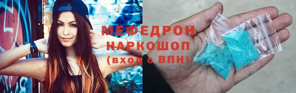 MESCALINE Покачи