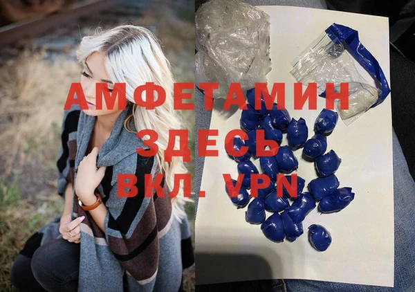 таблы Армянск