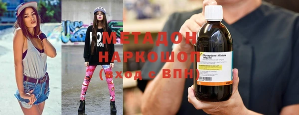 таблы Армянск