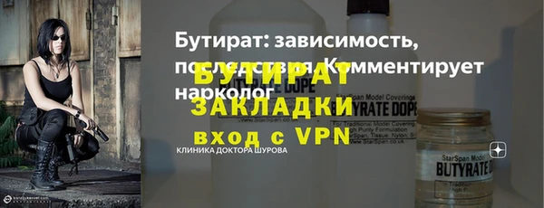 таблы Армянск