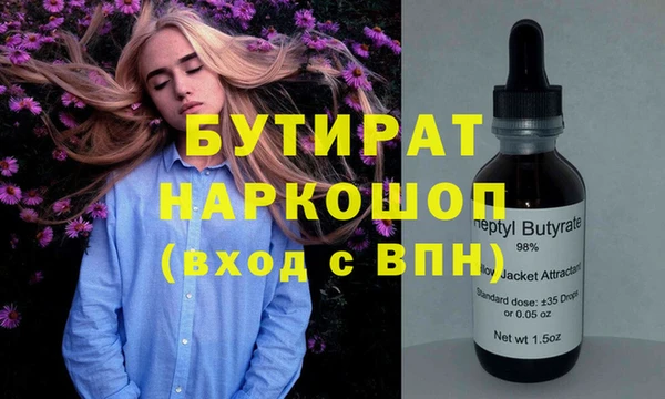 таблы Армянск