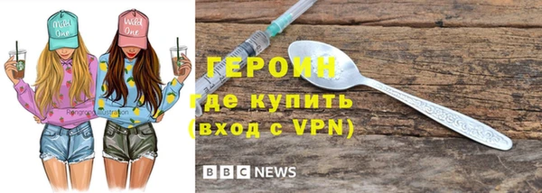 таблы Армянск
