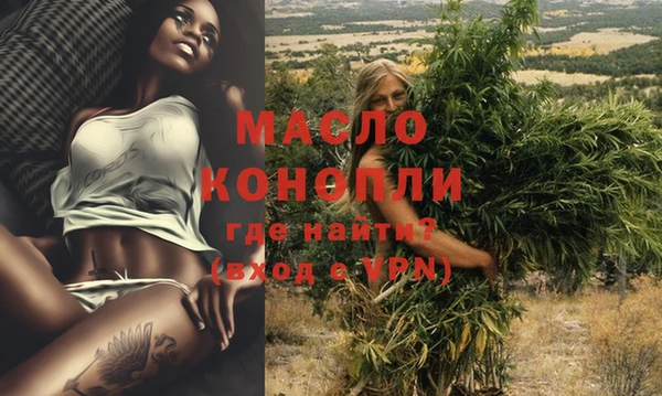 марихуана Покровск