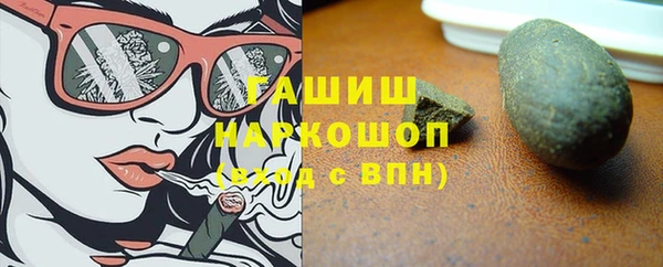 таблы Армянск