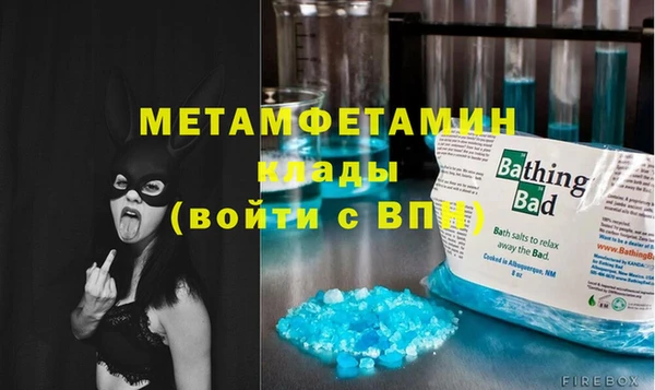 бутик Балабаново