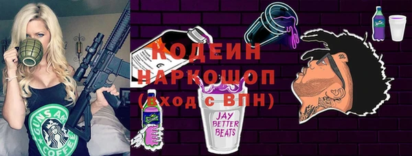 таблы Армянск