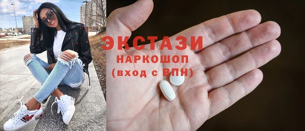 таблы Армянск