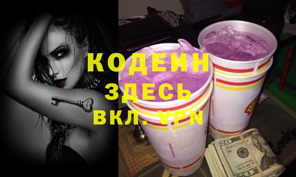 таблы Армянск
