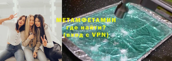 таблы Армянск