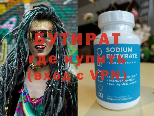 PSILOCYBIN Аркадак