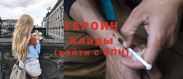 таблы Армянск