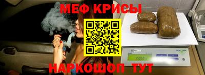 спиды Донской