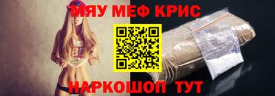 спиды Донской