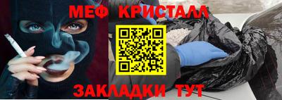 спиды Донской