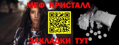 спиды Донской