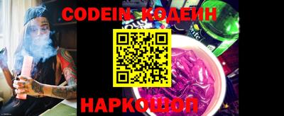 спиды Донской