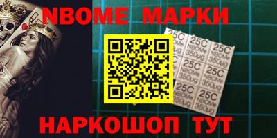 спиды Донской