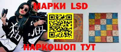 гидропоника Донецк