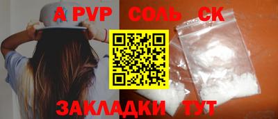 спиды Донской