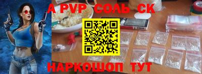 гидропоника Донецк