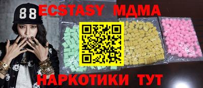 MDMA Дубна