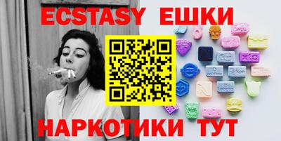 спиды Донской