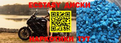 MDMA Дубна