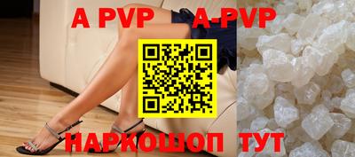 спиды Донской