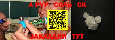 гидропоника Донецк