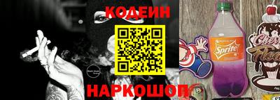 спиды Донской