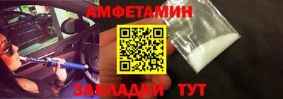 спиды Донской