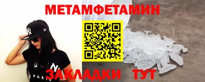 гидропоника Донецк