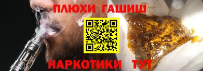 гидропоника Донецк