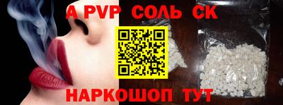 спиды Донской