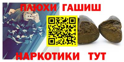гидропоника Донецк