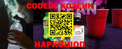 альфа пвп VHQ Тулун