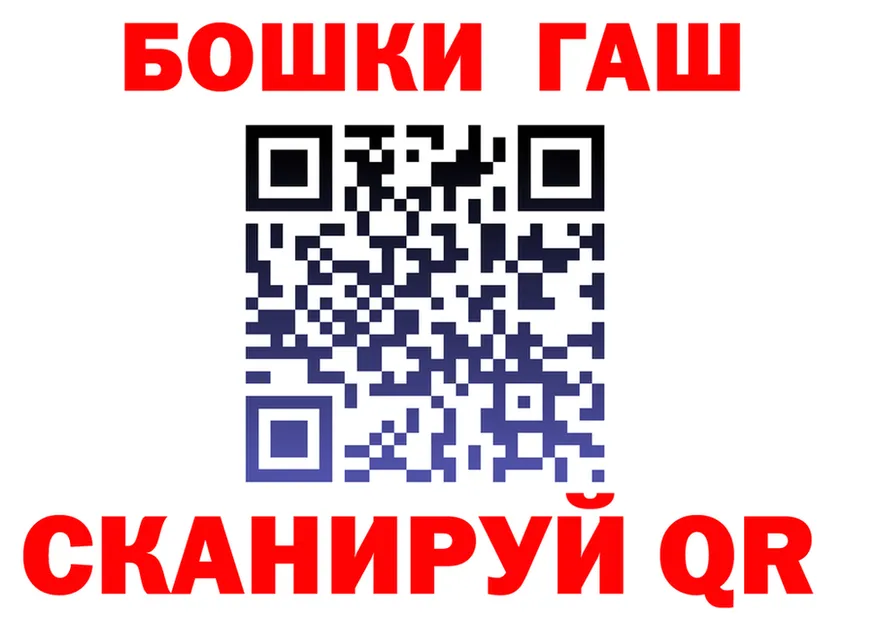 Купить закладку это формула Муравленко