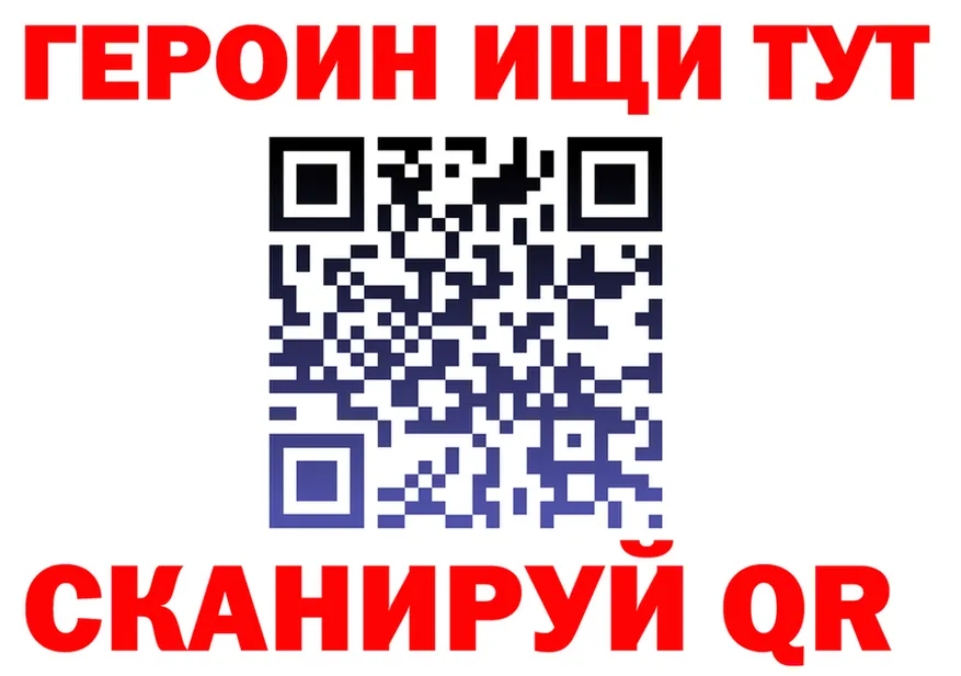 АМФ 97% как войти это MEGA Муравленко