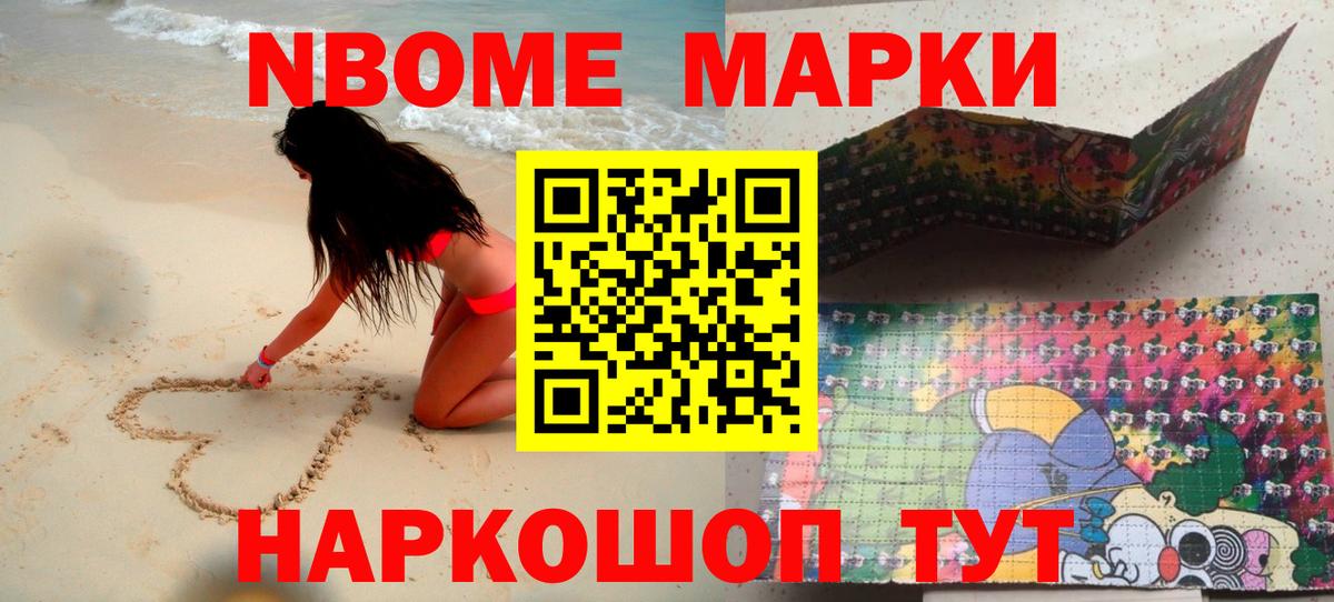 ЛСД экстази кислота Муравленко