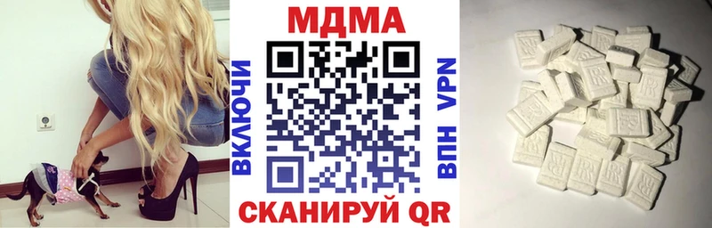 купить  цена  mega рабочий сайт  MDMA молли  Муравленко 