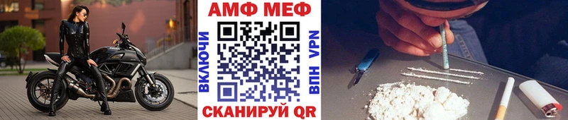где купить наркоту Муравленко Первитин винт
