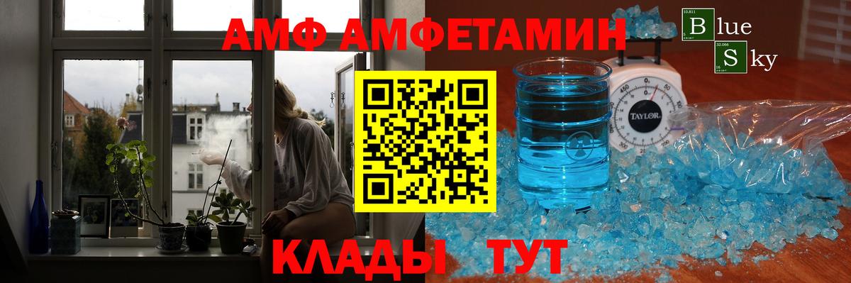 Муравленко  Первитин кристалл  Вход с VPN 